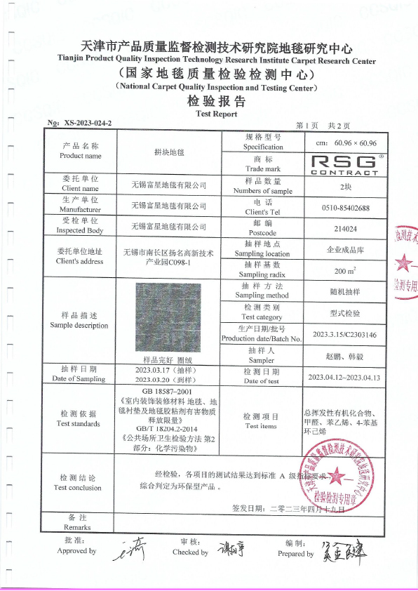 六台合资料宝典大全