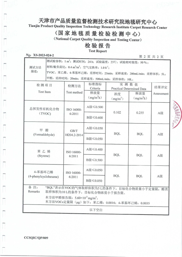 六台合资料宝典大全