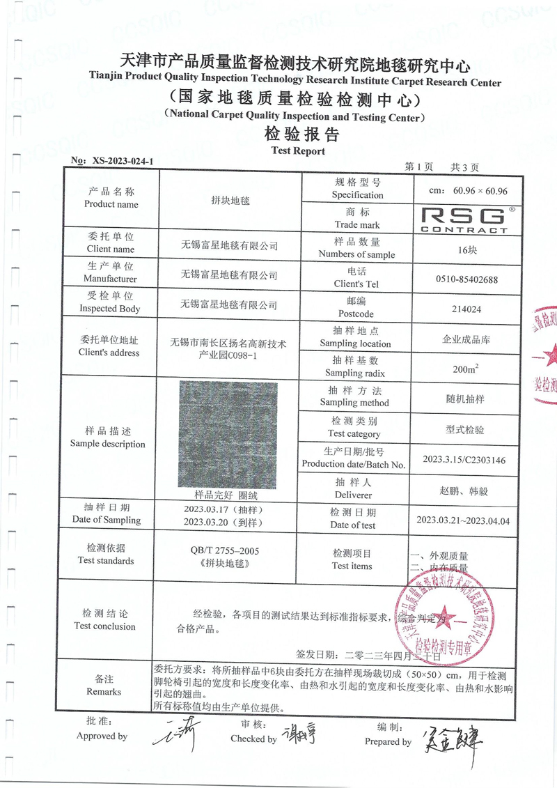 六台合资料宝典大全