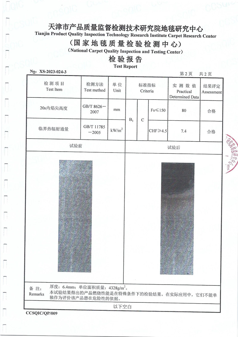 六台合资料宝典大全