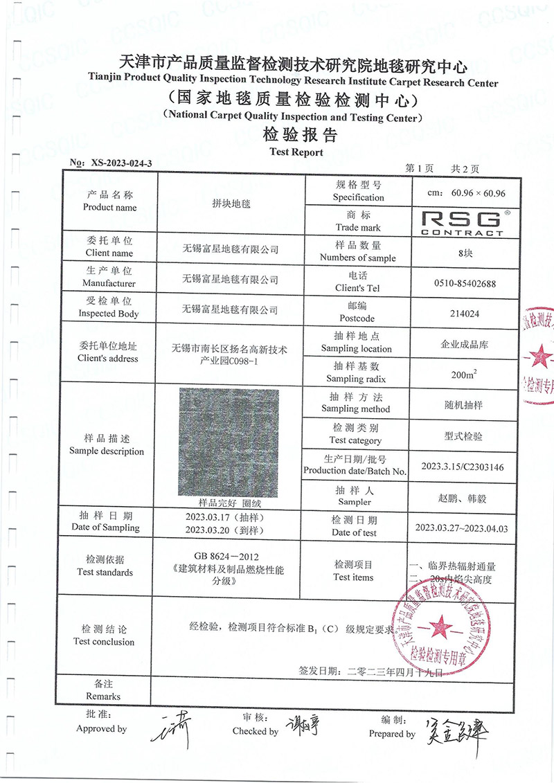 六台合资料宝典大全