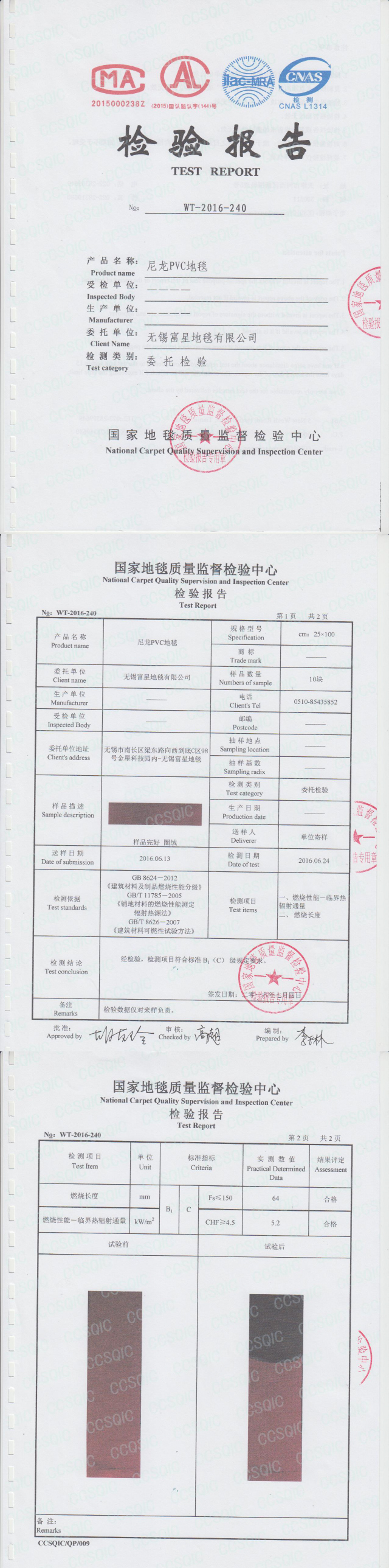 六台合资料宝典大全