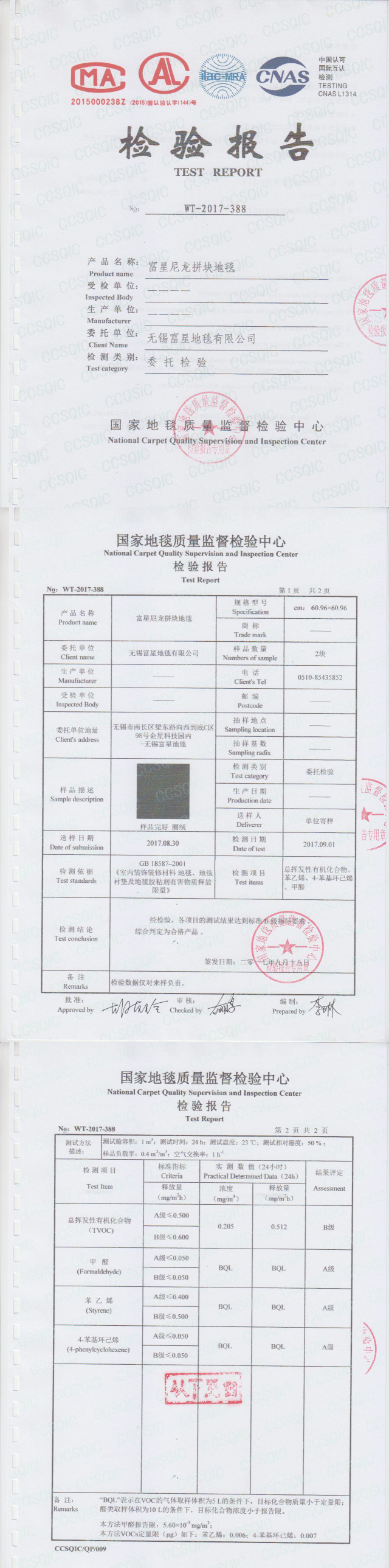 六台合资料宝典大全