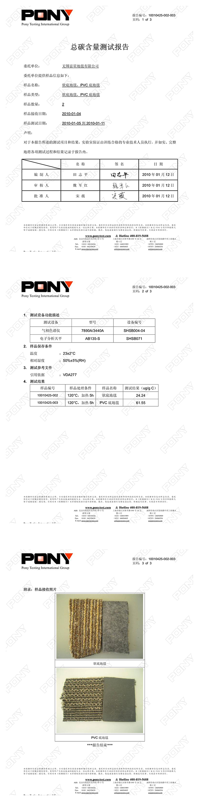 六台合资料宝典大全
