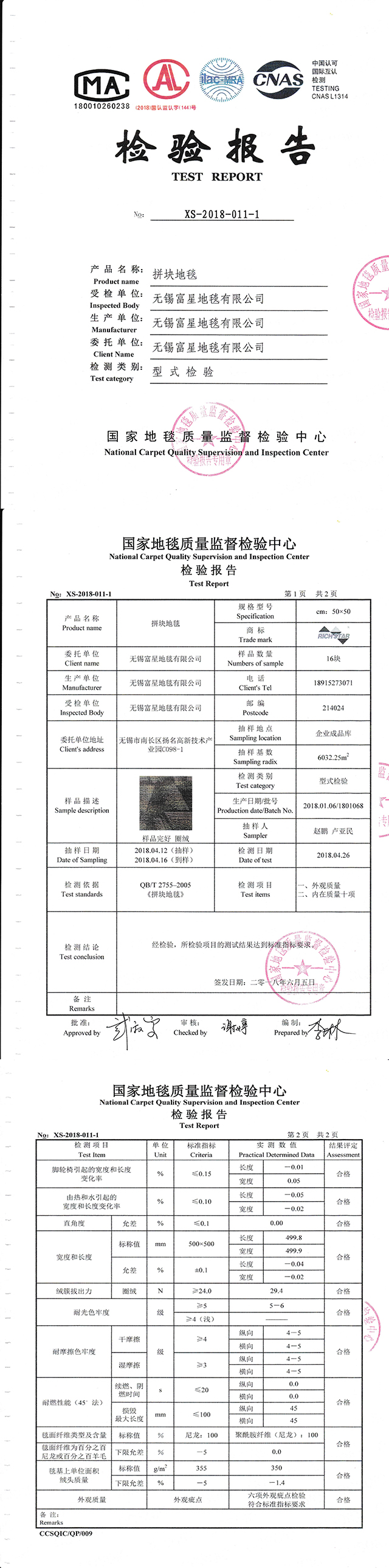 六台合资料宝典大全
