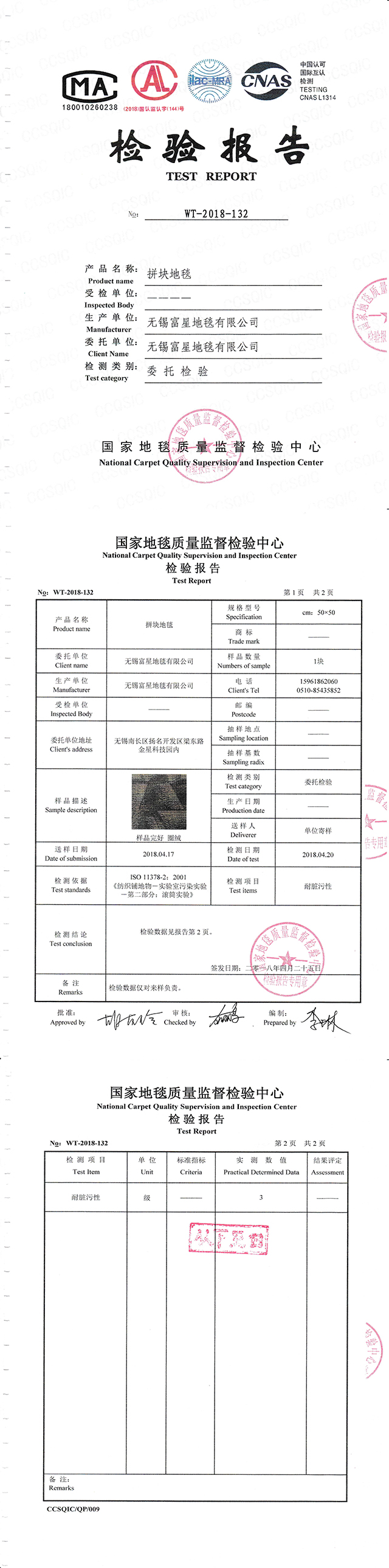 六台合资料宝典大全