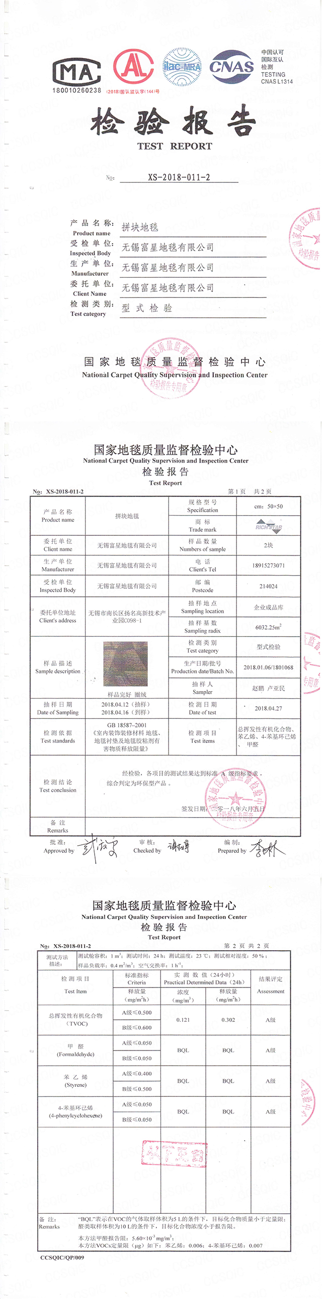 六台合资料宝典大全