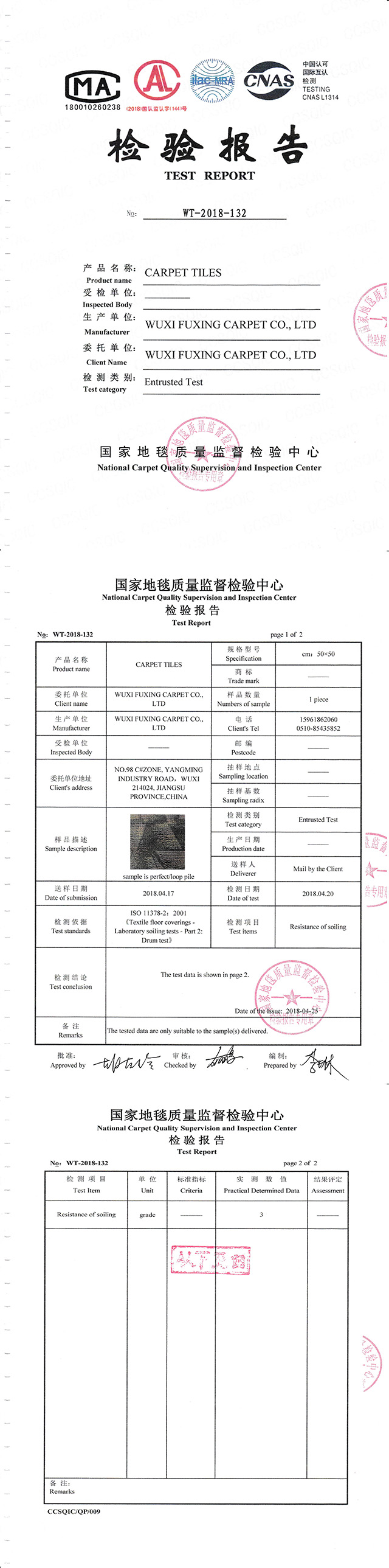 六台合资料宝典大全