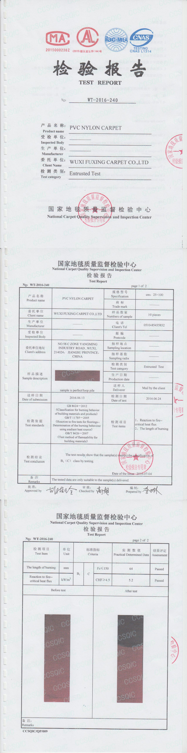 六台合资料宝典大全