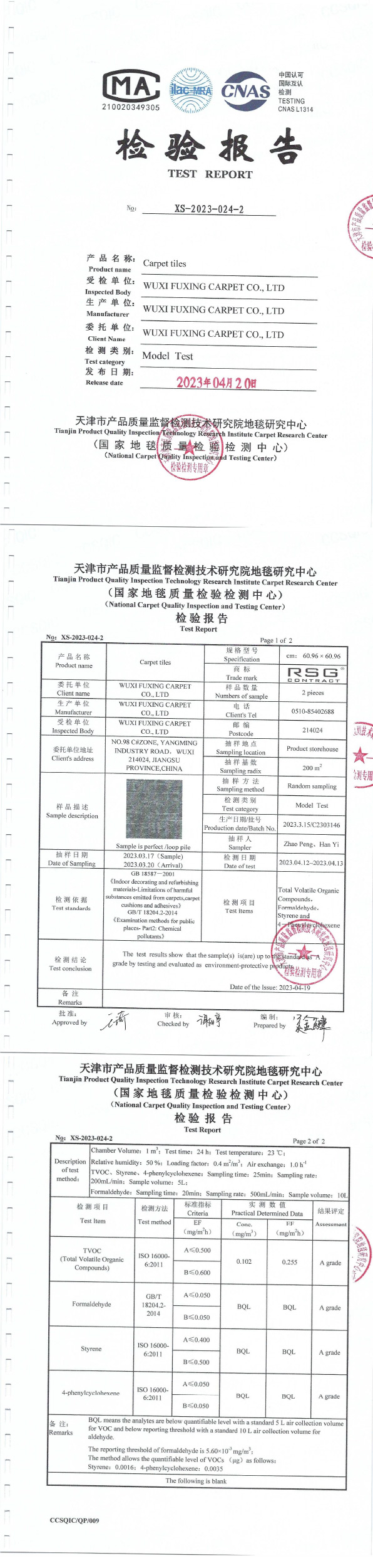 六台合资料宝典大全