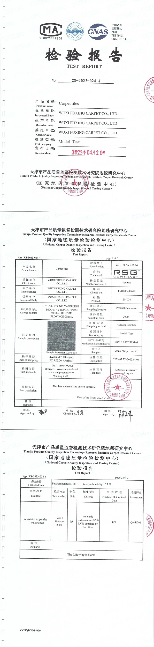 六台合资料宝典大全