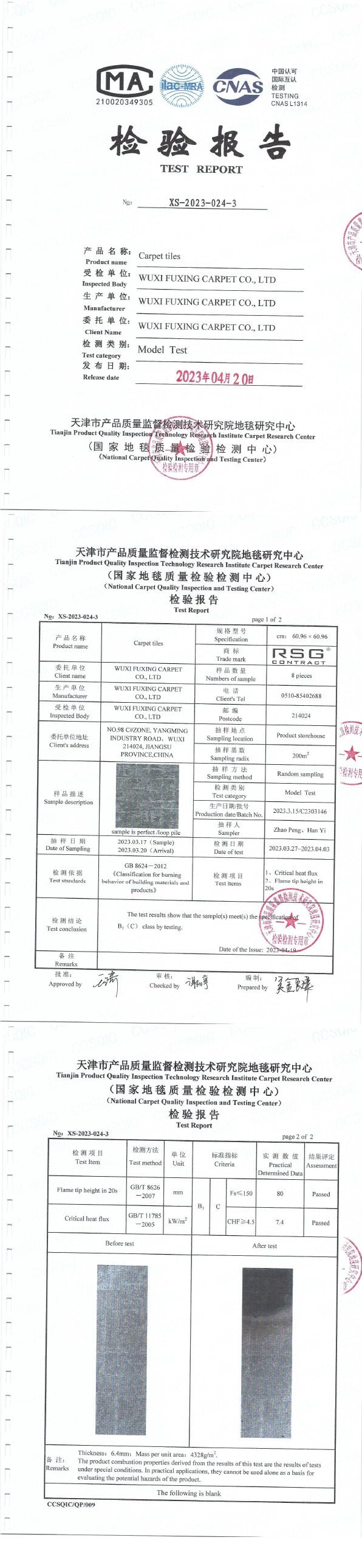 六台合资料宝典大全
