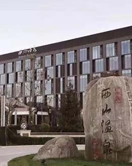西山温泉酒店儿童游乐中心
