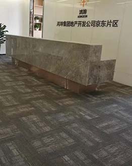 鸿坤集团地产开发公司京东片区