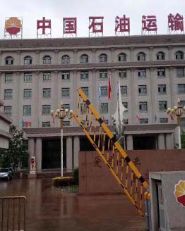 新疆中国石油运输